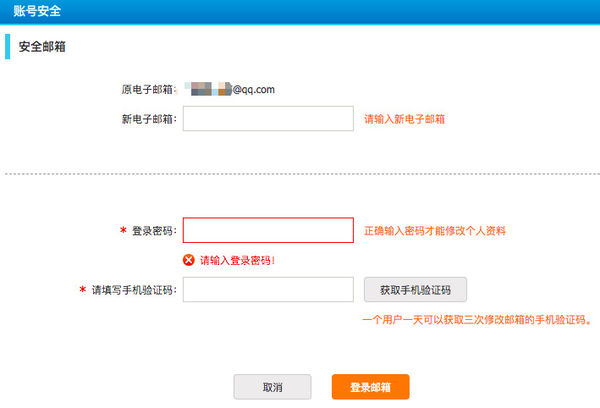  国际米兰防线漏洞遭对手针对  