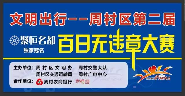  联盟调查公牛违规招募事件处罚  