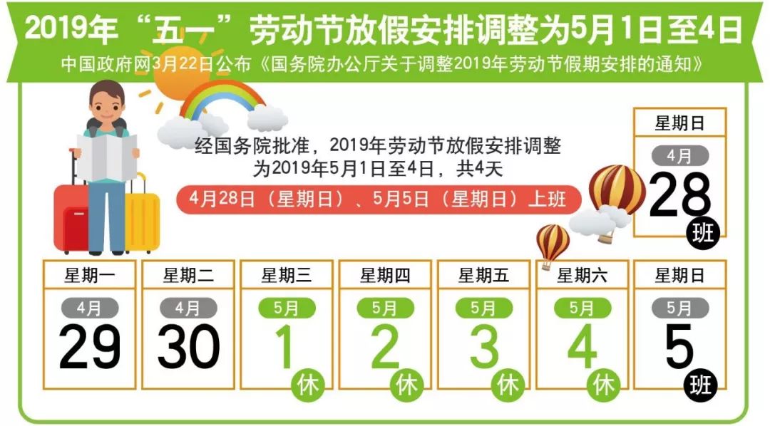 俱乐部紧急调整训练计划